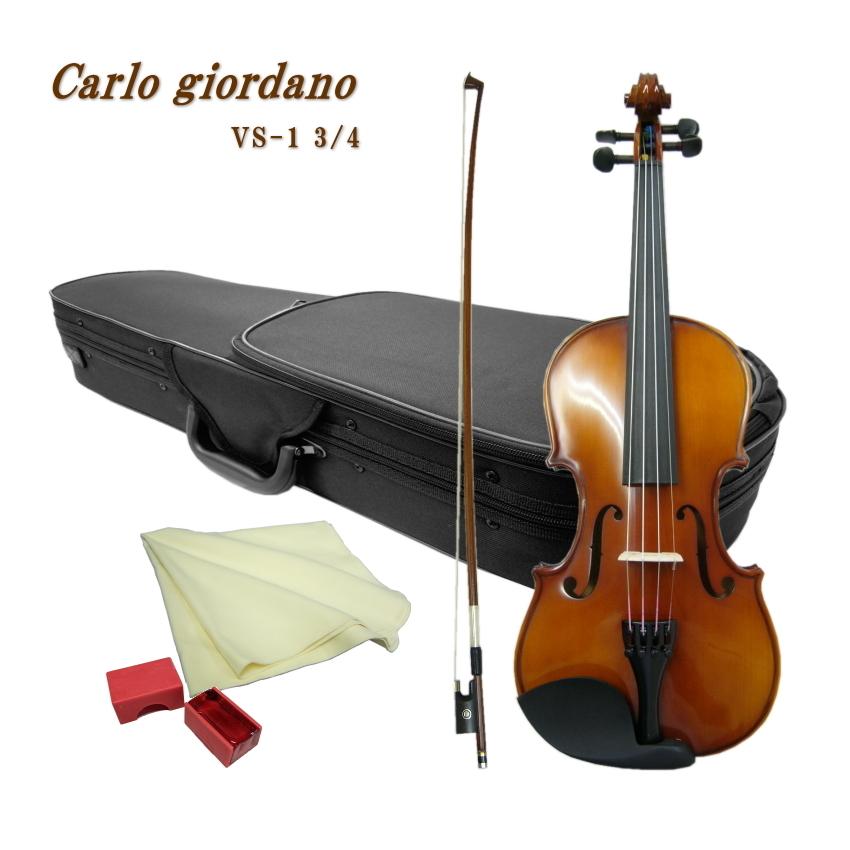 最安値挑戦】 バイオリン カルロ・ジョルダーノ 3/4 弦楽器 