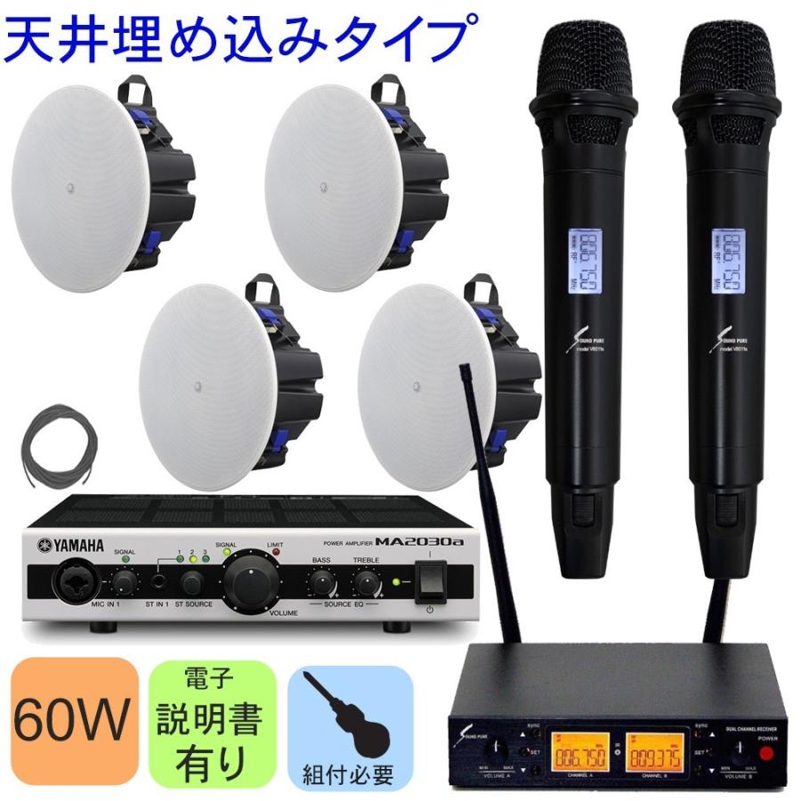Yamaha スピーカー 2台セット スピーカー2台増設セット(15インチ)】YAMAHA(ヤマハ