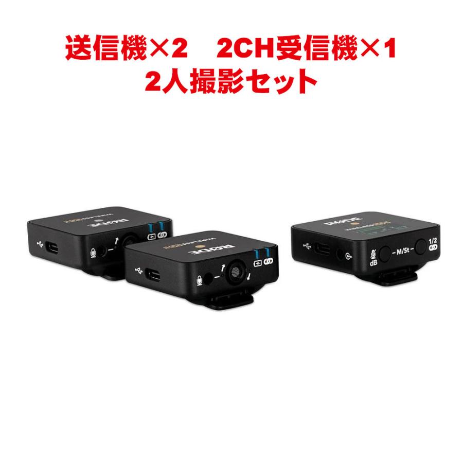 RODE WIRELESS GO II ビデオ用ワイヤレスピンマイク2個セット : 楽器 