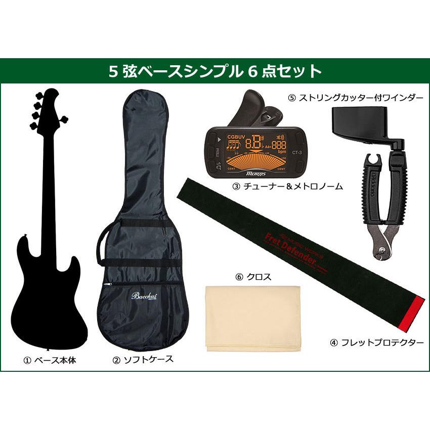 バッカス 5弦ベース6点セット WJB5-630-RSM/M-Act PTL-SOB Bacchus 爆買 | Bacchus | 01