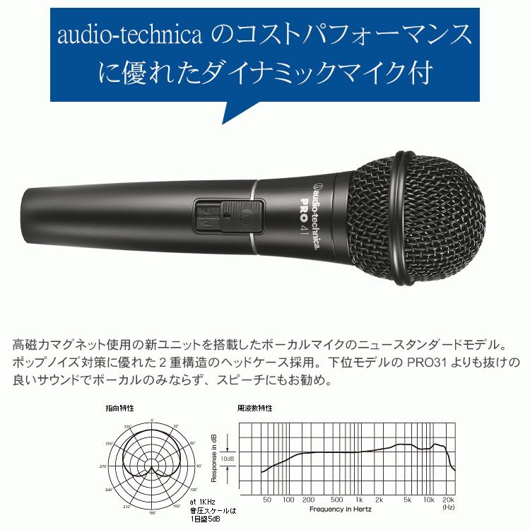 BOSS ワイヤレスシステム WL-30XLR + audio-technica PRO41 ダイナミックマイクセット｜merry-net｜09