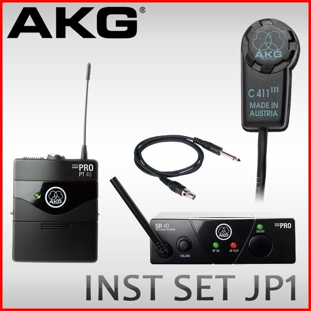 AKG 楽器用ワイヤレスマイクセット AKG WMS40 PROMINI INSTRUMENT (JP1  