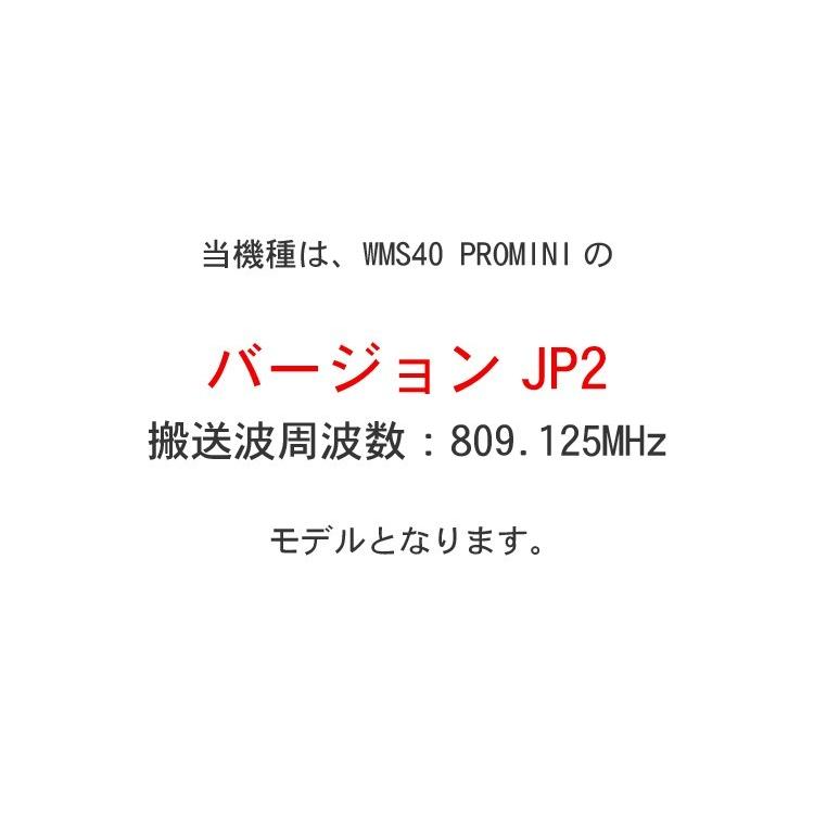 AKG ワイヤレスシステム WMS40PROMINI JP2 タイピンマイク 送受信機セット | AKG | 03