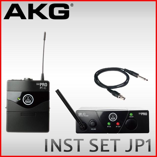 AKG 楽器向けワイヤレスシステム WMS40 PRO MINI INSTRUMENTAL SET(JP1