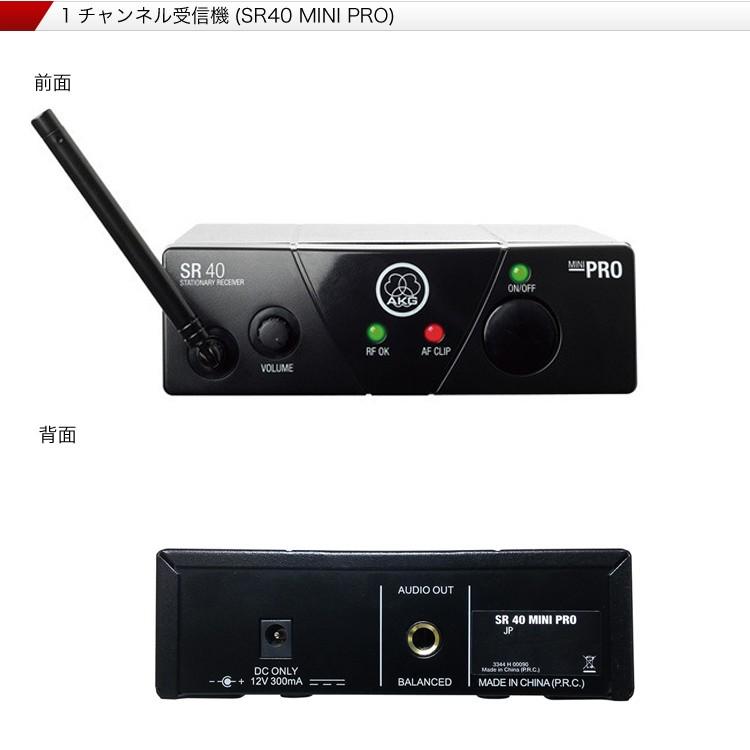 AKG 楽器向けワイヤレスシステム WMS40 PRO MINI INSTRUMENTAL SET(JP1