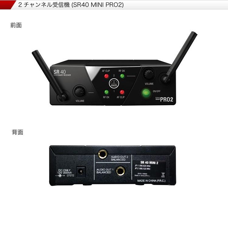AKG SR40 PT40セット ワイヤレスシステム AKG SR40 PT40 MINI Pro ワイヤレスシステム - メルカリ