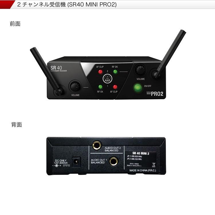 AKG AKG WMS40 PRO MINI2 VOCAL SET DUAL キャリングケース付き