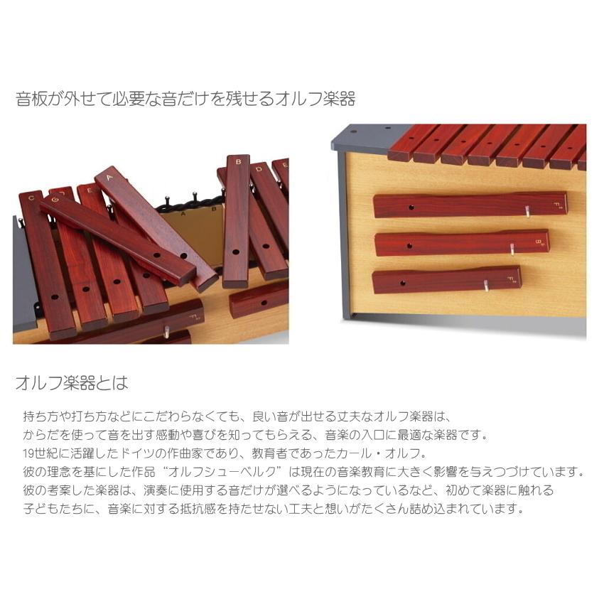 鈴木楽器製作所 スズキ ザイロホーン クロマチック22音セット バス XPB