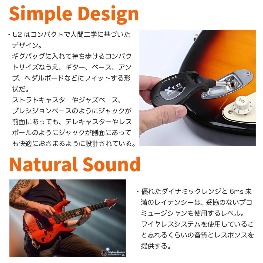 Xvive XV-U2 ギターワイヤレスシステム 色シルバー Amazon | XVIVE エックスバイブ ワイヤレス・ギターシステム XV-U2