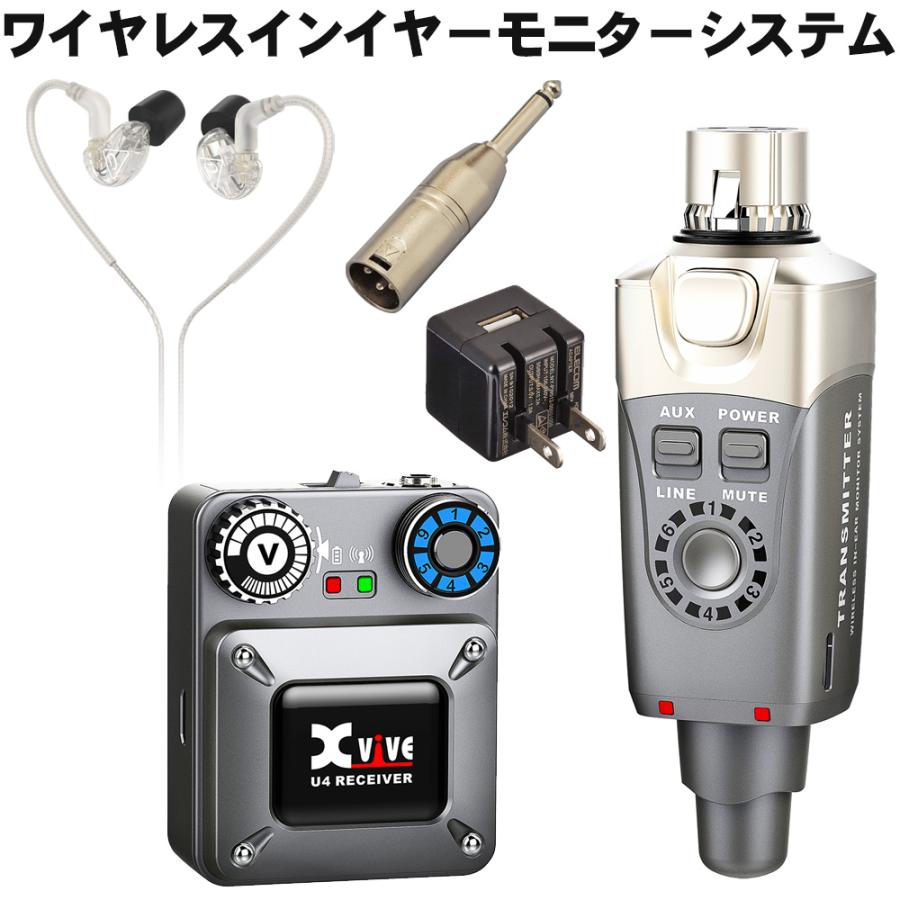 Xvive U4 [XV-U4] IN-EAR MONITOR Wireless System - 通販 - escopil.co.mz