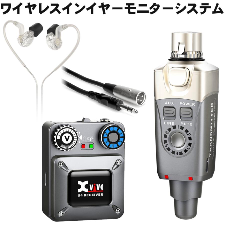 イヤフォン付□デジタル インイヤーモニターセット ワイヤレス送受信機
