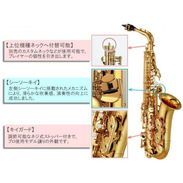 YAMAHA（ヤマハ） アルトサックス YAS-480 スタンダードモデル (ヤマハ