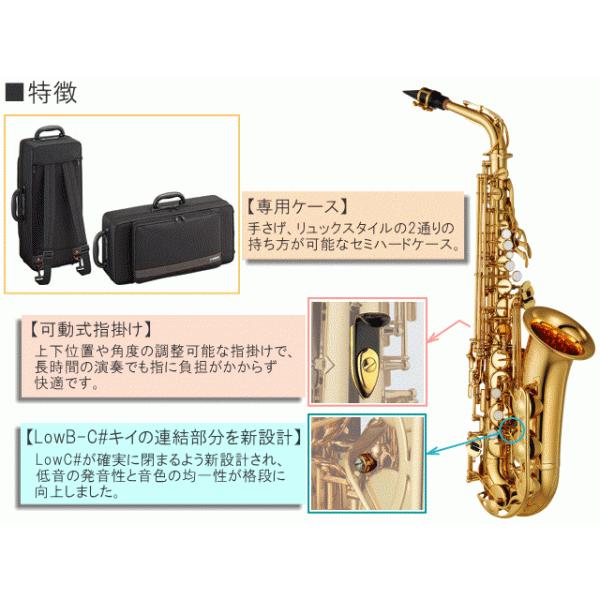 YAMAHA　YAS-280 アルトサックス 付属品 Amazon | YAMAHA YAS-280 アルトサックス 初心者セット お手入れ