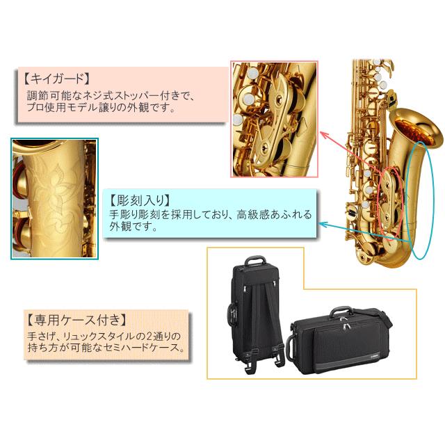 R*E様 YAMAHA アルト サクソフォンYAS480 ケース付一式 5年保証】【吹奏楽手帳プレゼント♪】 YAMAHA YAS-480 初心者