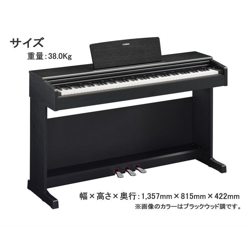 YAMAHA YDP145B【運送設置付】ヤマハ 電子ピアノ ARIUS YDP-145 ブラックウッド 2種マット付｜merry-net｜05