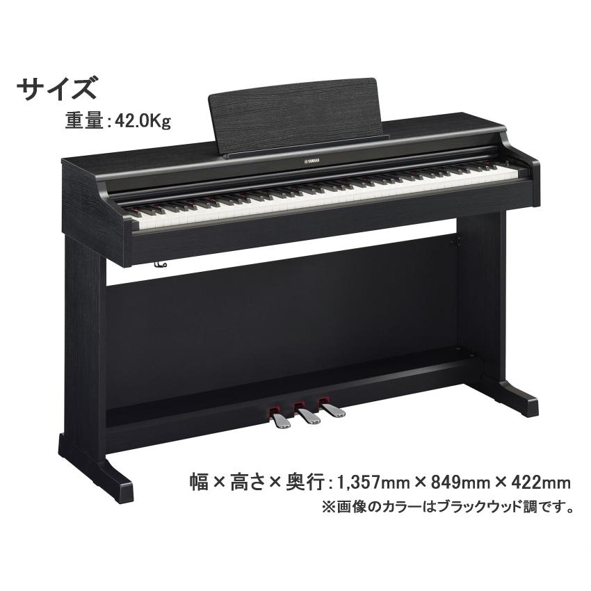 正規登録店 YAMAHA YDP165R【運送設置付】ヤマハ 電子ピアノ YDP-165 ニューダークローズウッド 2種マット付