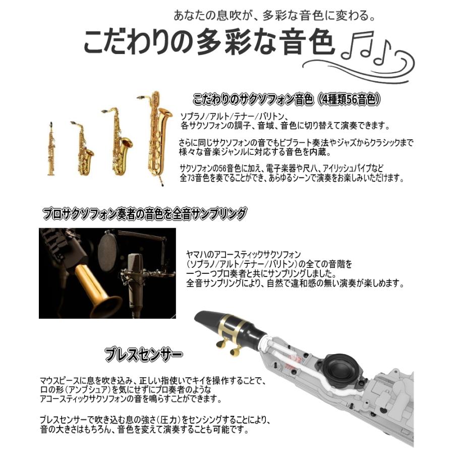 YAMAHA（ヤマハ） YDS-150 デジタルサックス ウインドシンセ デジタル