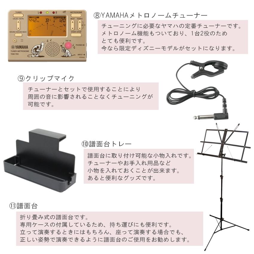 YAMAHA フルート YFL-412 豪華15点セット 初心者 入門 （ヤマハ