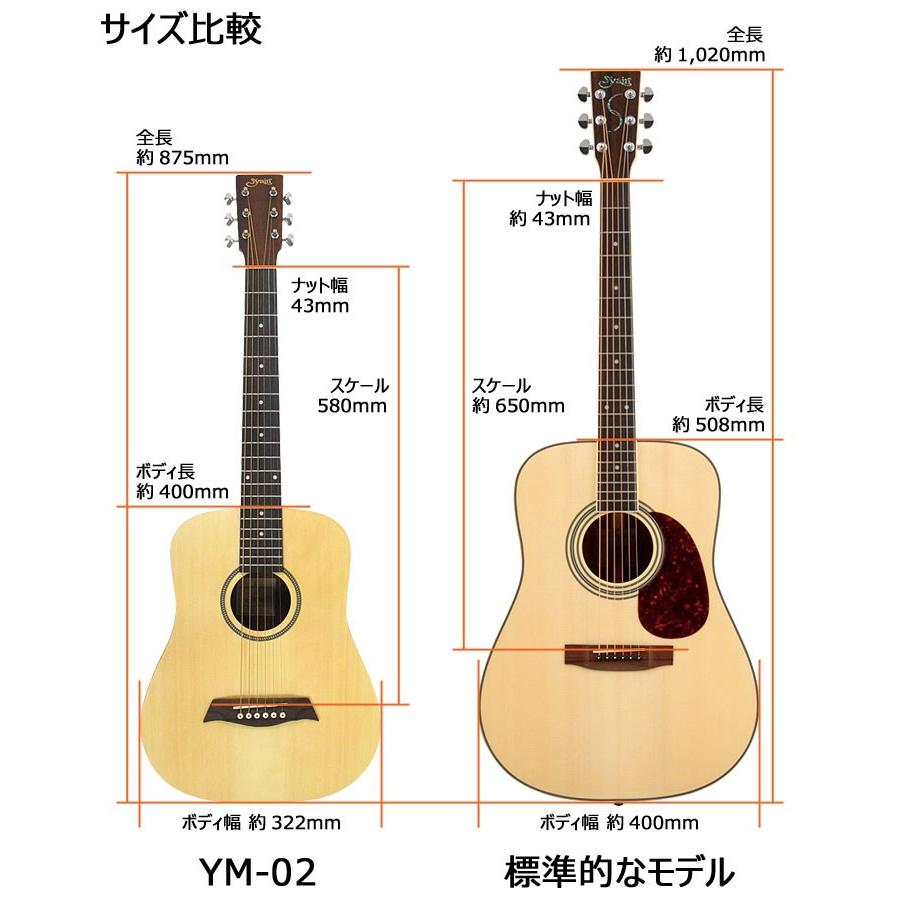 S.Yairi ミニアコースティックギター シンプル5点セット YM-02 NTL ナチュラル｜merry-net｜03