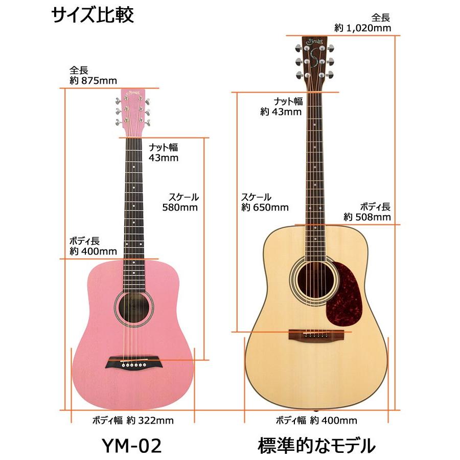 S Yairi ミニアコースティックギター 初心者7点セット Ym 02 Pk ピンク S ヤイリ ミニギター Ym 02 Pk B 楽器のことならメリーネット 通販 Yahoo ショッピング