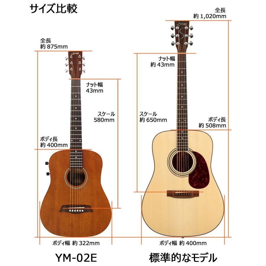 S.Yairi ミニエレクトリックアコースティックギター シンプル5点