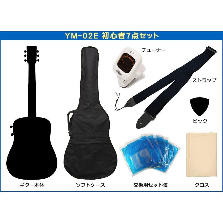 S.Yairi ミニエレクトリックアコースティックギター 入門7点セット YM
