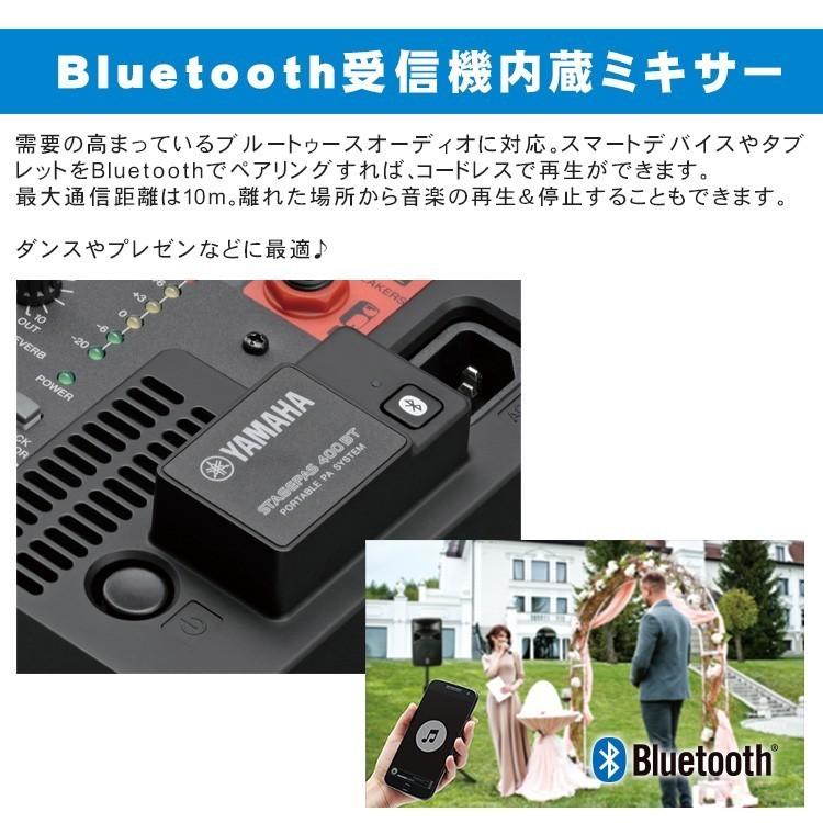 YAMAHA ヤマハ STAGEPAS400BT (ワイヤレスヘッドマイク2個セット YAMAHA ヤマハ STAGEPAS400BT (ワイヤレスヘッドマイク2個セット