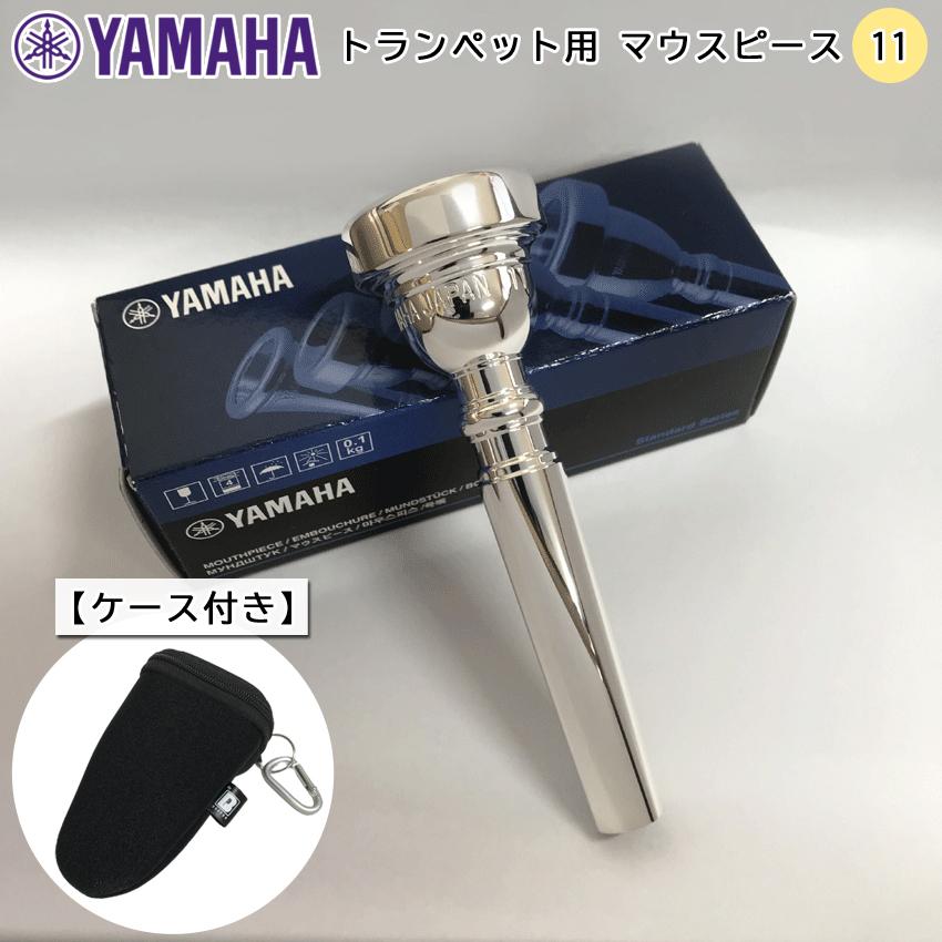 珍しい YAMAHA ヤマハ TR-14C4 トランペット マウスピース 銀メッキ スタンダード Trumpet mouthpiece Standard SP 14C4 北海道 沖縄 離島不可 ヤマハ YAMAHA トランペット用マウスピース スタンダード TR-18C4