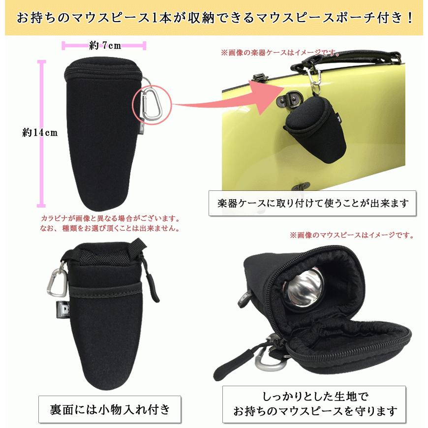 YAMAHA ヤマハ マウスピース トランペット用 1本用 ケースに付けれるフックのついたマウスピースホルダー ブラック付き / トランペットマウスピース 11C4 | YAMAHA | 01