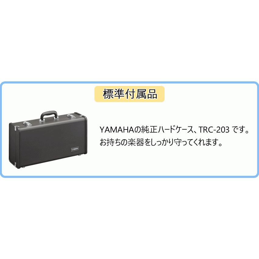 YAMAHA ヤマハ トランペット スタンダード YTR-2330  初心者向け 吹奏感の良い電子消音器の付いた独学13点セット【検品後出荷】｜merry-net｜02