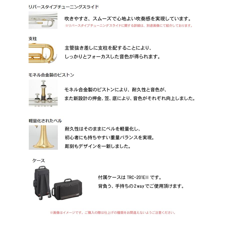 YAMAHA（ヤマハ） トランペット B♭ YTR-3335S スタンダード 銀メッキ
