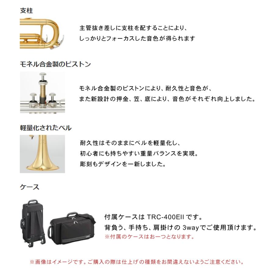 YAMAHA シルバー トランペット ケース付き YAMAHA（ヤマハ） トランペット マウスピース TR-11B4 シルバー 銀