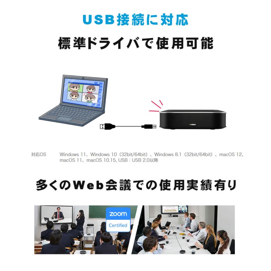 YAMAHA ヤマハYVC-1000 + ワイヤレスマイク1本 ピンマイク1個 YAMAHA ヤマハYVC-1000 + ワイヤレスマイク1本 ピンマイク1個