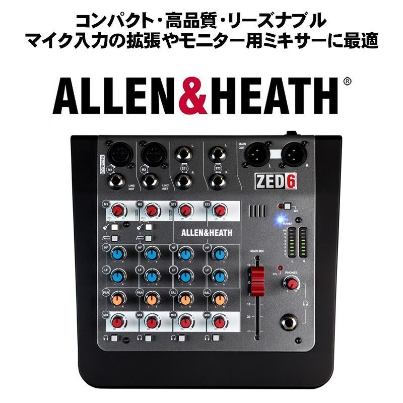 ALLEN&HEATH アナログミキサー ZED-6 (汎用 ミキサーケース付きセット)｜merry-net｜02