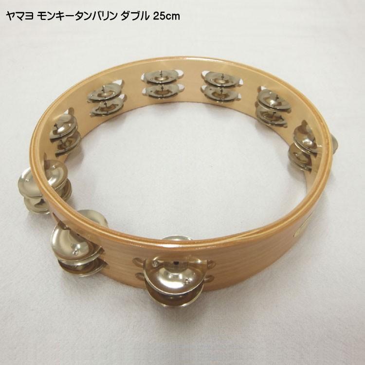 モンキータンバリン 木製 ヤマヨ ダブル 25cm Zmtw 165 楽器のことならメリーネット 通販 Yahoo ショッピング