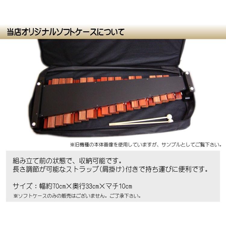ソフトケース付 卓上木琴 自宅練習・教育用 ZX32BK ばち付 ソフトケース付 卓上木琴 自宅練習・教育用 ZX32BK ばち付