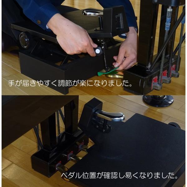 吉澤 ピアノ補助ペダル AX-75「吉澤 右側だけの補助ペダル」調整し