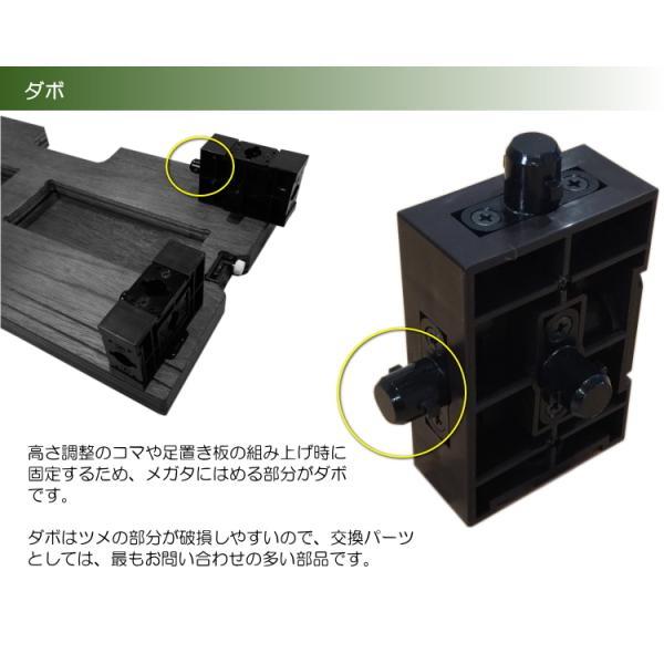 アシストペダルパーツ：アシストスツール(ASS-V)用 ダボ×5個セット