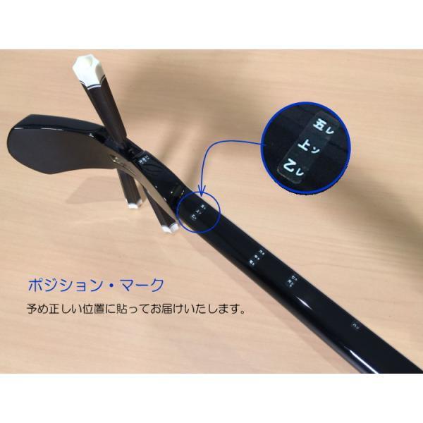 沖縄三線 スタンダード人工皮 初心者向けセット Bセット : メリー