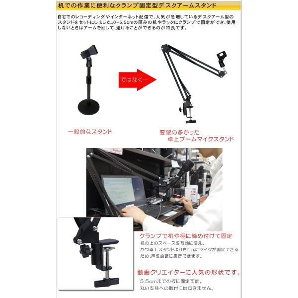 オーディオテクニカ（audio-technica） AT2020 コンデンサーマイク本体
