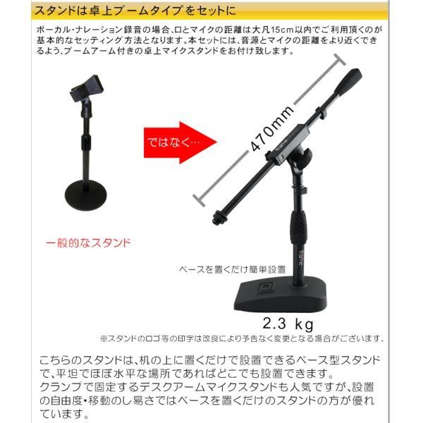 オーディオテクニカ（audio-technica） audio-technica AT2035