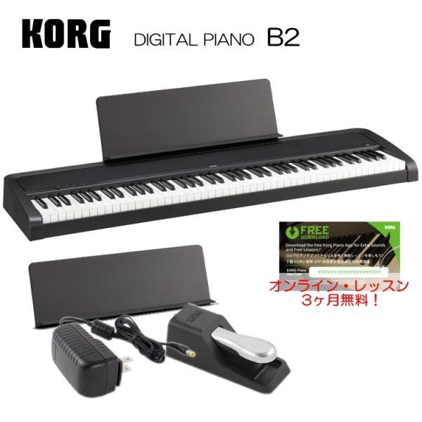 KORG コルグ B2 ブラック□限定 カバープレゼント : メリー