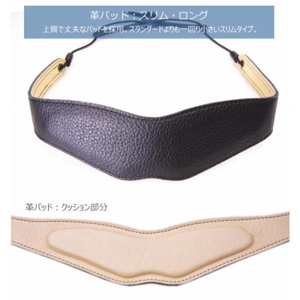 サックスストラップ　BSN-BW（L） バードストラップ サックス用ストラップ BSN-BW Lサイズ (パッド