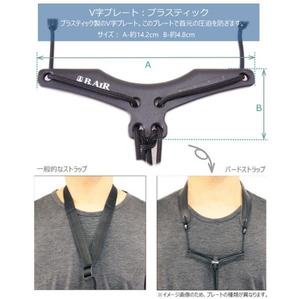 B.AIR BIRD STRAP バードストラップ　Lサイズ B.AIR BIRD STRAP サックス用ストラップ BSN-CP Lサイズ 国産素材 革