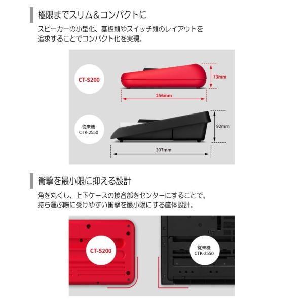 カシオ キーボード CT-S200「X型スタンド/椅子/ヘッドフォン付き」CASIO レッド RD 持ち運びやすい 電子ピアノ ダンスミュージックの画像