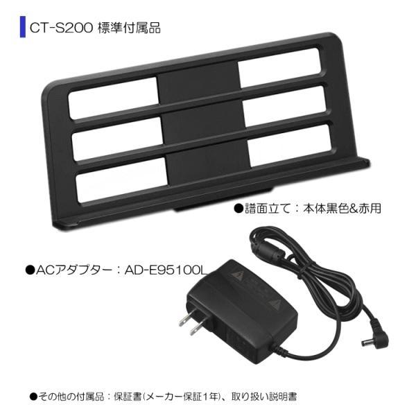 カシオ キーボード CT-S200「X型スタンド/椅子/ヘッドフォン付き」CASIO レッド RD 持ち運びやすい 電子ピアノ ダンスミュージックの画像
