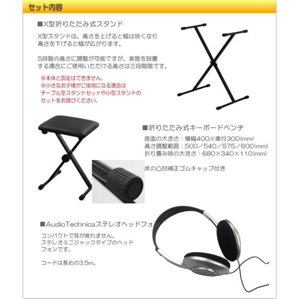 カシオ キーボード CT-S200「X型スタンド/椅子/ヘッドフォン付き」CASIO ホワイト WE 持ち運びやすい 電子ピアノ ダンスミュージックの画像