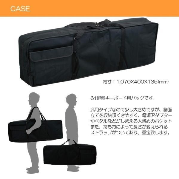 ハイグレードキーボード（CASIO） カシオ キーボード CT-X3000「ケース