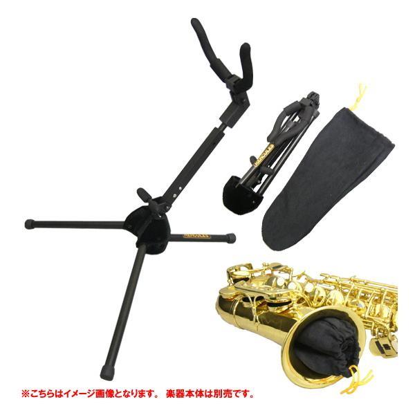 HERCULES ハーキュレス アルトサックススタンド DS431B ベルの中に収納