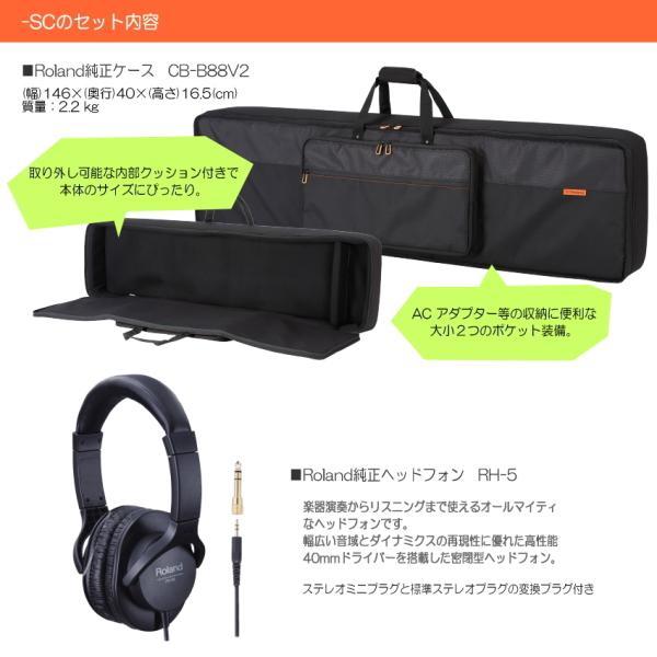 電子ピアノ FP-30X ホワイト Roland 【バンド】 88鍵デジタルピアノ「純正テーブル型スタンド/ペダルDP-10/本体ケース」